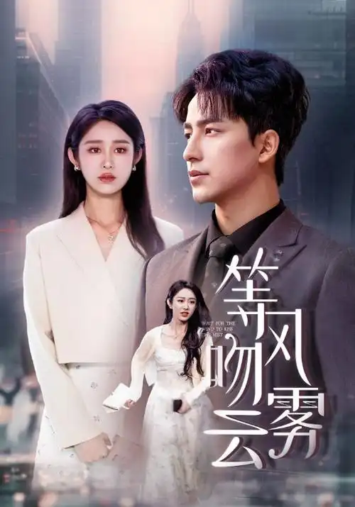 使女的故事
